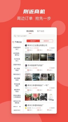 魅訂APP 開啟二手日用百貨銷售新紀(jì)元