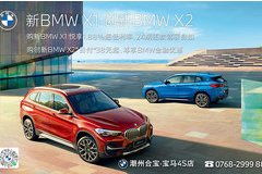 潮州汽車經銷商 潮州活動 太平洋汽車網潮州車市