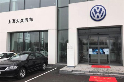 汽車經銷商代理多少錢