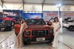 臺(tái)州汽車經(jīng)銷商 商家活動(dòng) 太平洋汽車網(wǎng)臺(tái)州車市