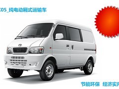 【深圳一微租車代理商,熱銷新能源電動面包車供應(yīng)】深圳一微租車代理商,熱銷新能源電動面包車供應(yīng)批發(fā)價格,廠家,圖片,深圳一微新能源汽車銷售 -