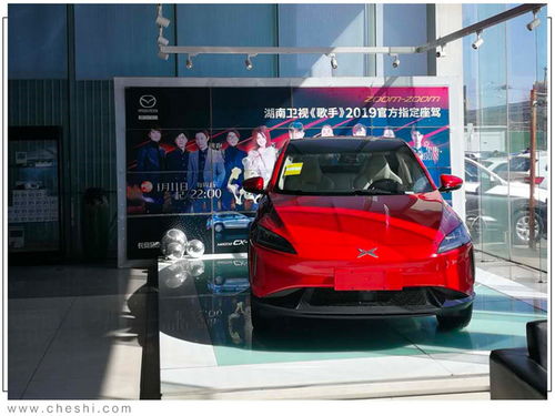 長(zhǎng)安馬自達(dá)多家經(jīng)銷商退網(wǎng) 4s店改賣 小鵬 汽車