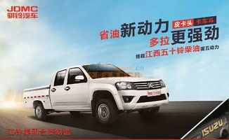 代理騏鈴汽車(chē) 供應(yīng)口碑好的騏鈴汽車(chē) 沈陽(yáng)斯諾汽車(chē)銷(xiāo)售服務(wù)
