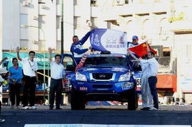 達喀爾拉力賽隆重發(fā)車 中國力量贏得喝彩，汽車銷售與代理市場迎來新機遇